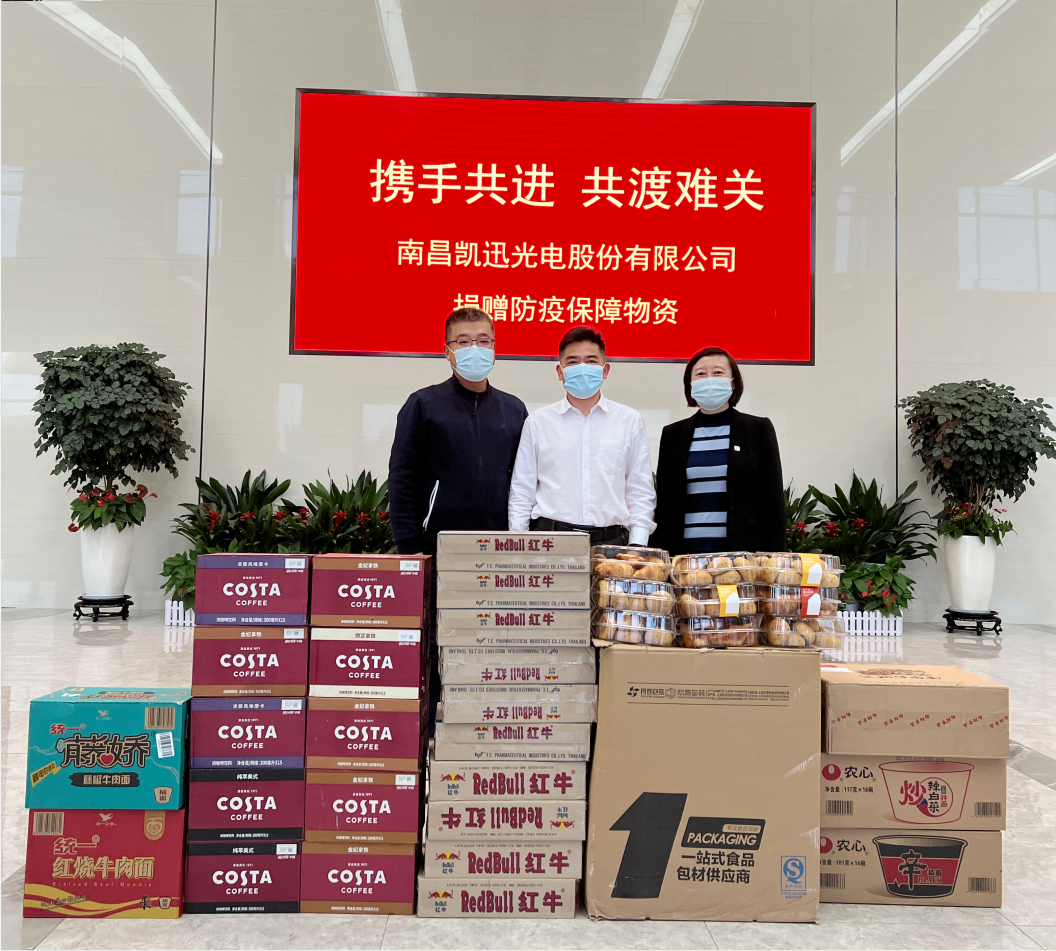 E:\捐贈防疫保障物資\微信截圖_20220408150928.png E:\捐贈防疫保障物資\微信截圖_20220408150928.png